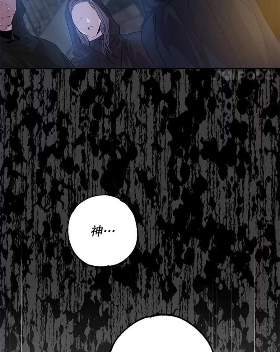 驯服君主后逃跑61.恶神