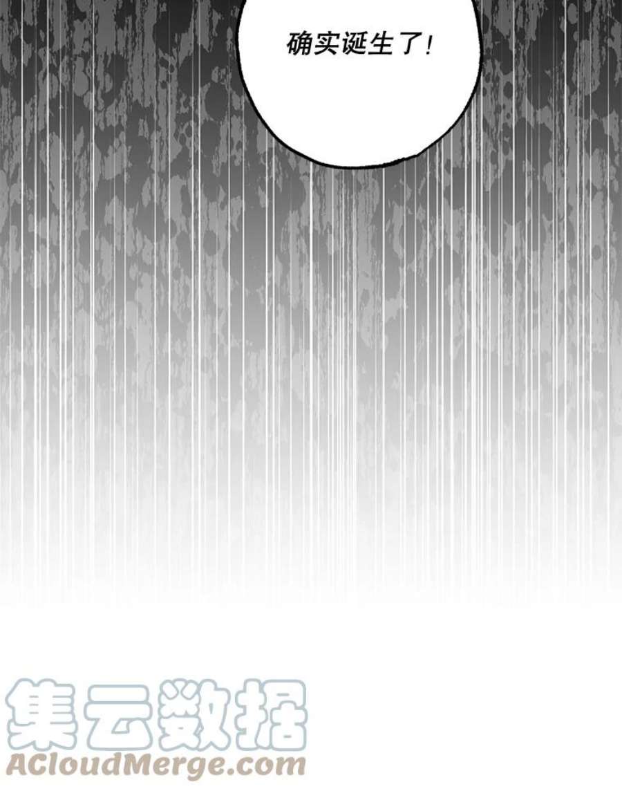 驯服君主后逃跑61.恶神