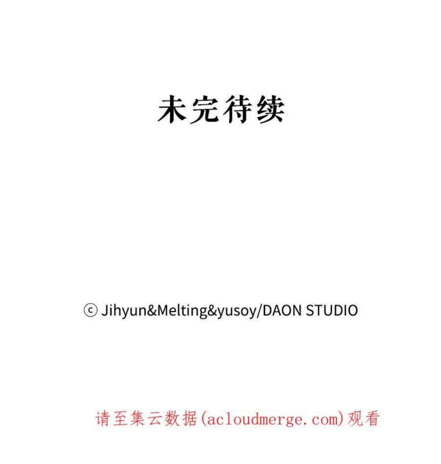 驯服君主后逃跑61.恶神