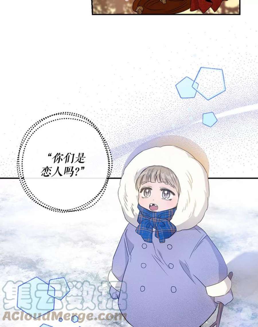 驯服君主后逃跑61.恶神