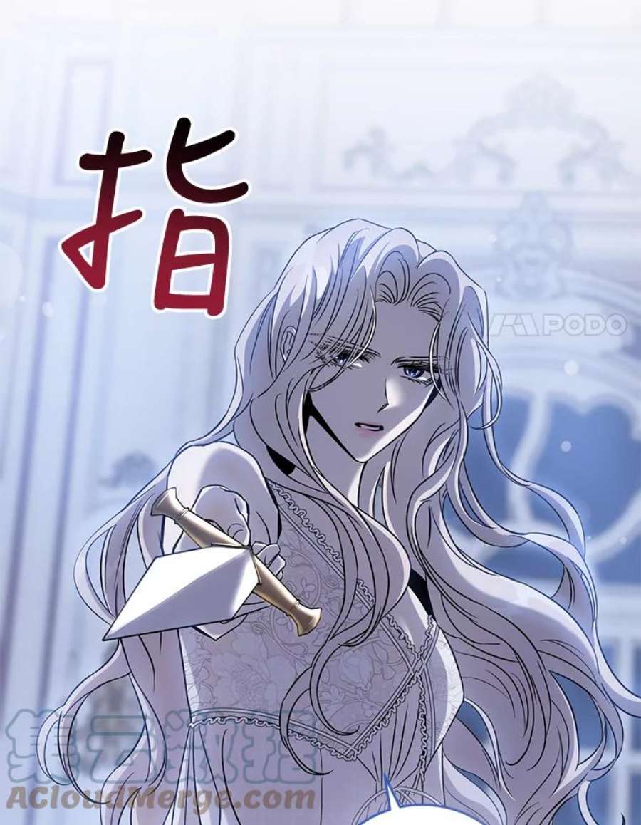 驯服君主后逃跑62.表露想法