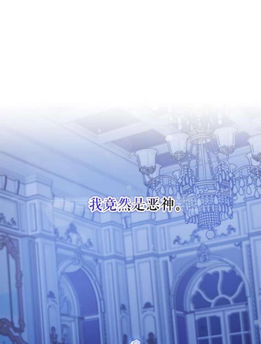 驯服君主后逃跑62.表露想法