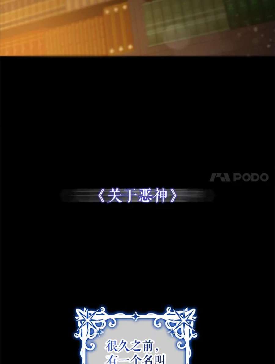 驯服君主后逃跑62.表露想法