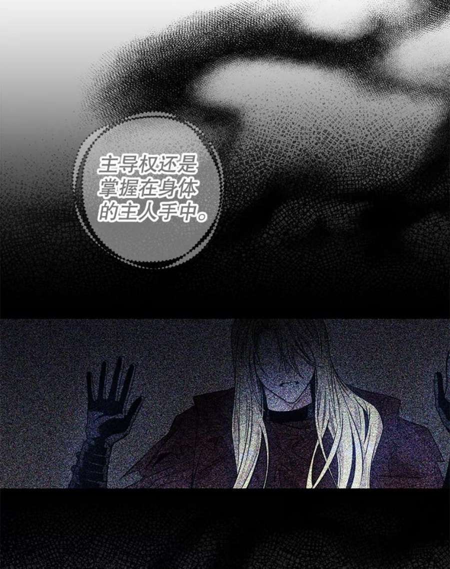 驯服君主后逃跑62.表露想法