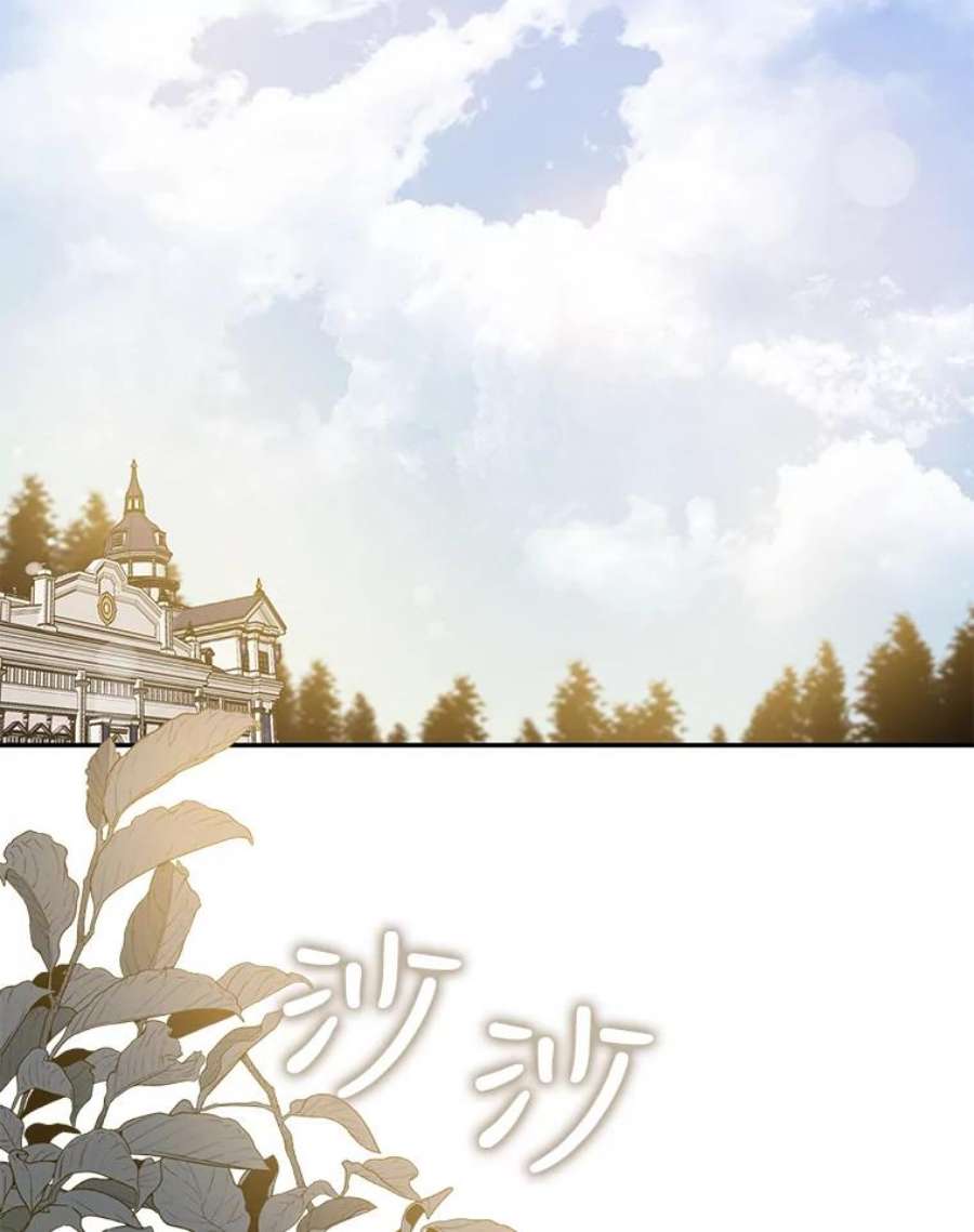 驯服君主后逃跑62.表露想法