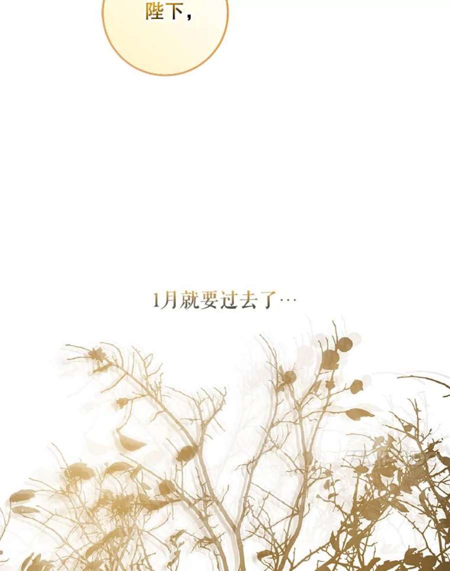 驯服君主后逃跑62.表露想法