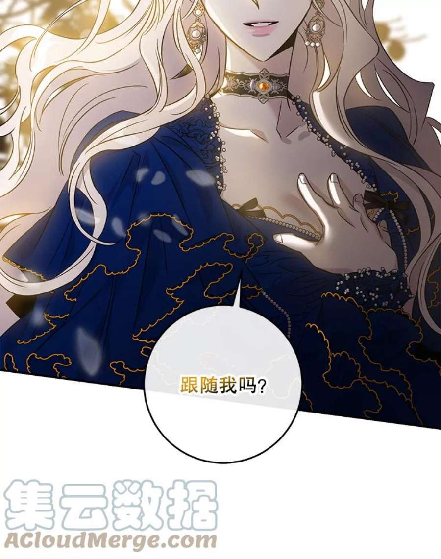 驯服君主后逃跑62.表露想法