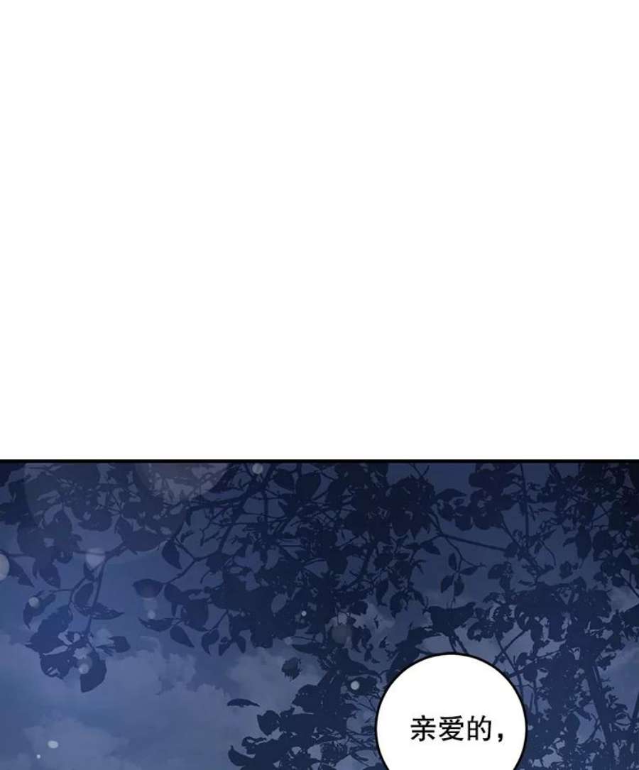 驯服君主后逃跑62.表露想法