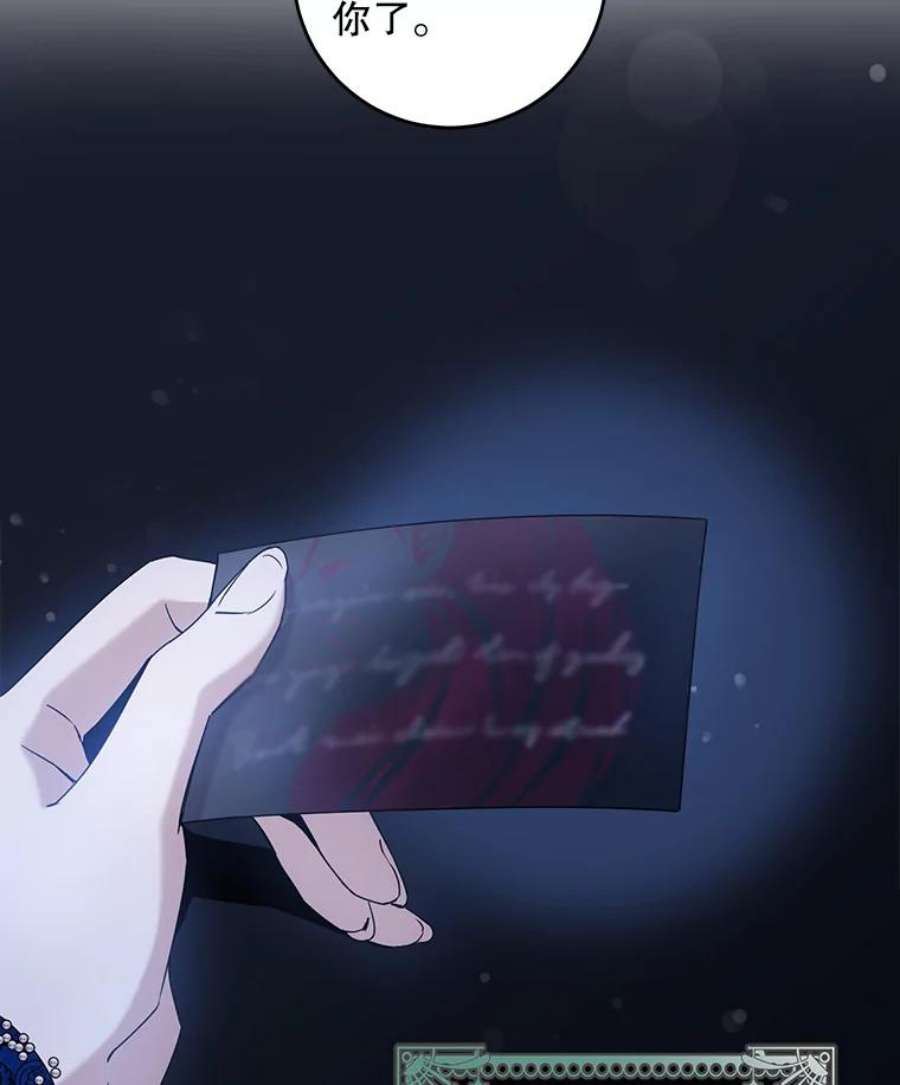 驯服君主后逃跑62.表露想法