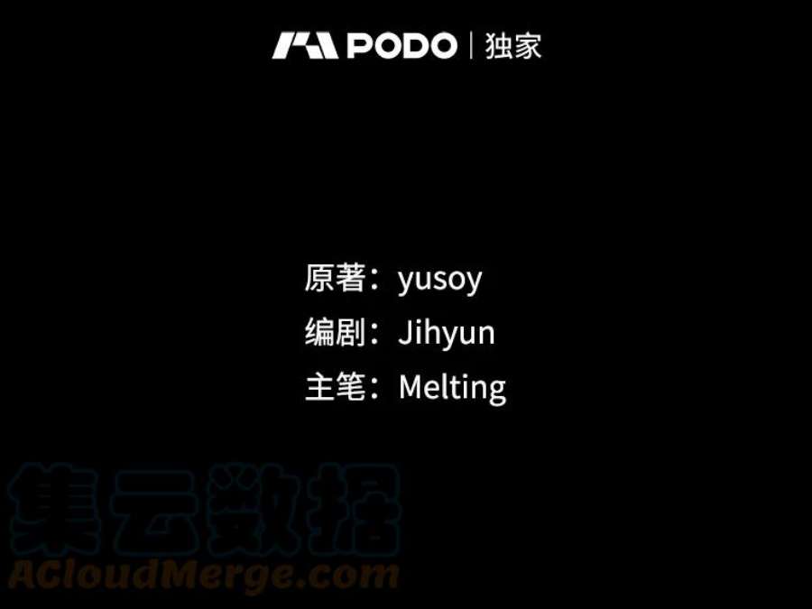 驯服君主后逃跑63.艾西利特碎片