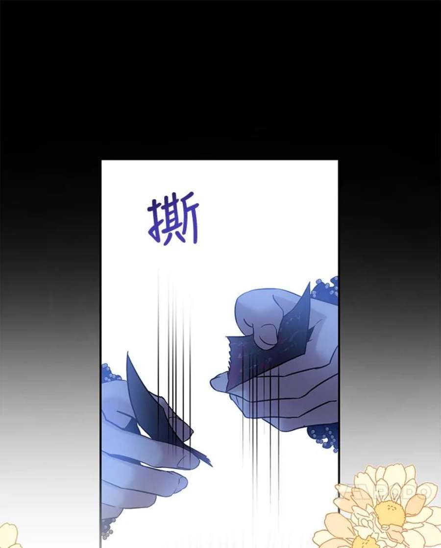 驯服君主后逃跑63.艾西利特碎片