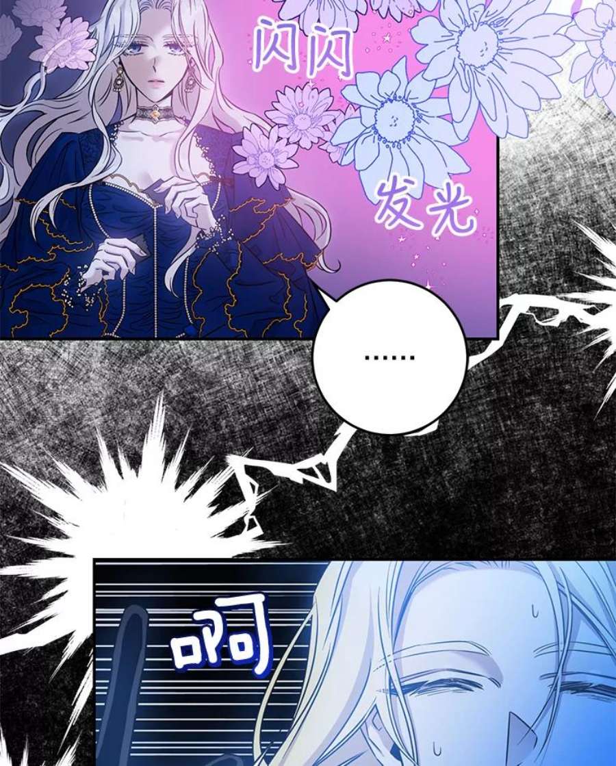 驯服君主后逃跑63.艾西利特碎片