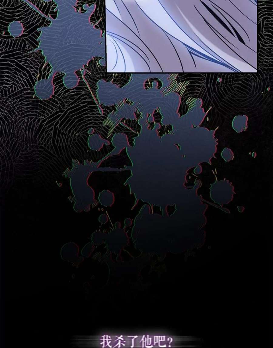 驯服君主后逃跑63.艾西利特碎片