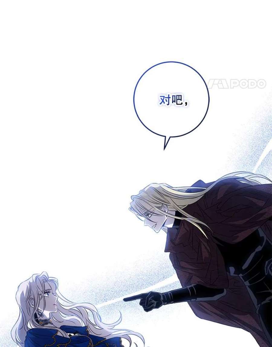 驯服君主后逃跑63.艾西利特碎片