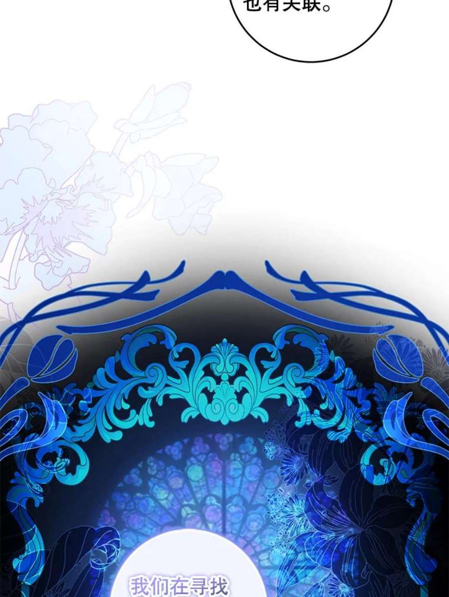 驯服君主后逃跑63.艾西利特碎片