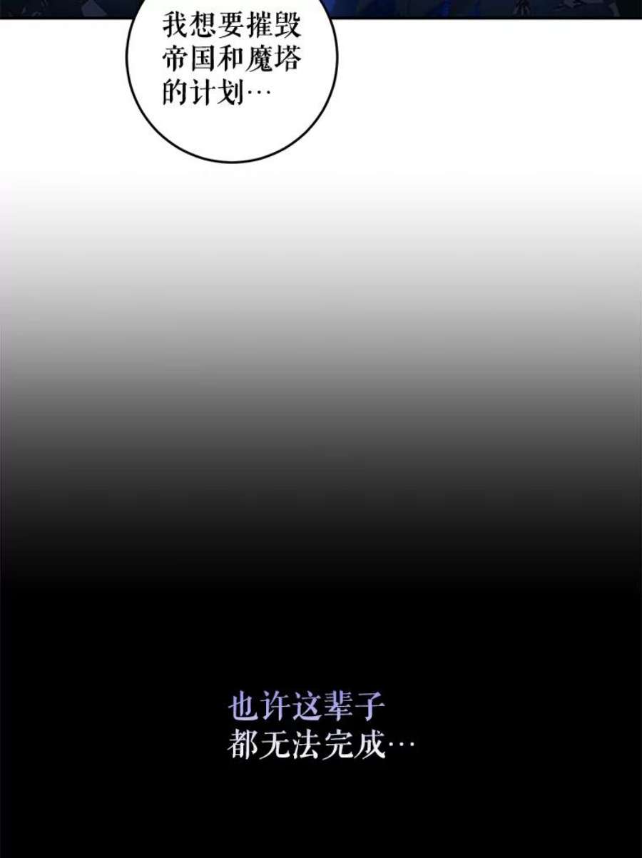 驯服君主后逃跑63.艾西利特碎片