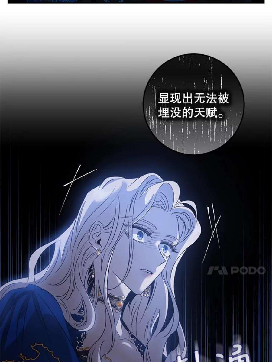 驯服君主后逃跑63.艾西利特碎片