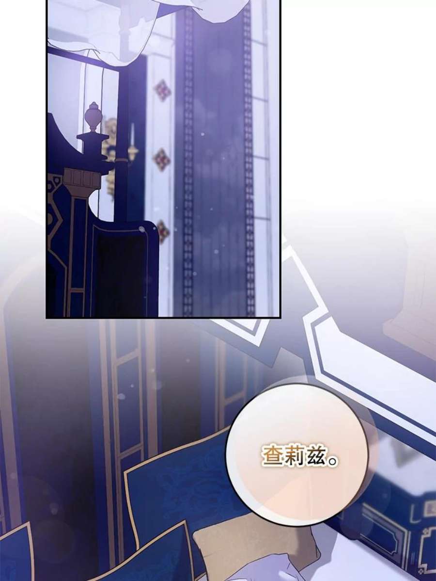 驯服君主后逃跑63.艾西利特碎片