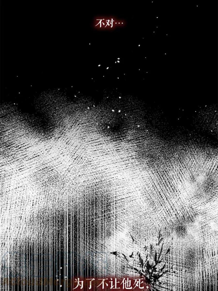 驯服君主后逃跑63.艾西利特碎片