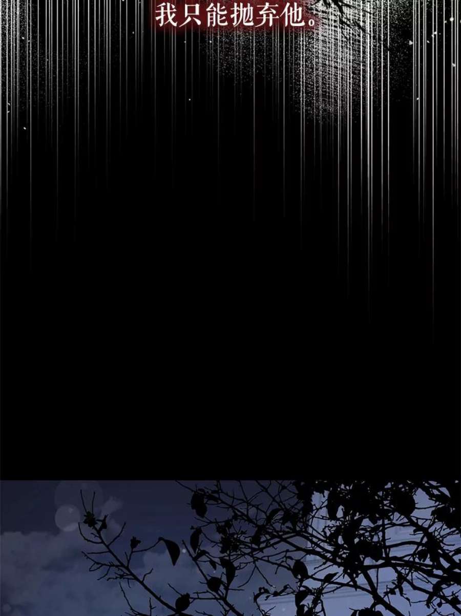 驯服君主后逃跑63.艾西利特碎片