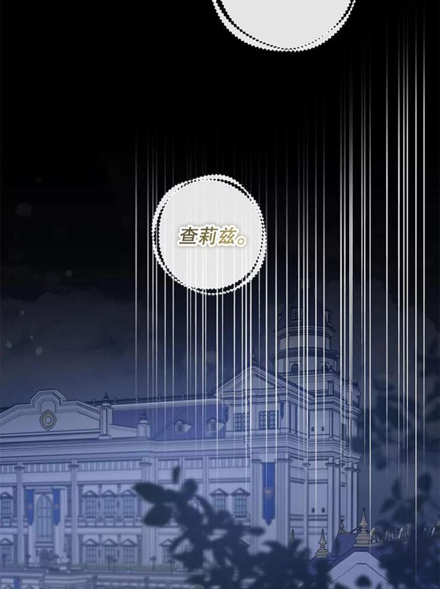 驯服君主后逃跑63.艾西利特碎片