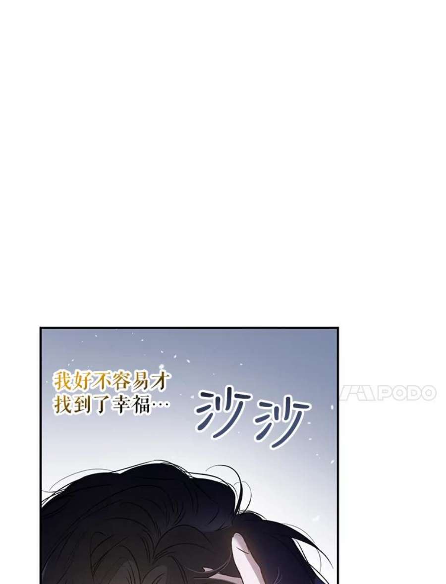 驯服君主后逃跑63.艾西利特碎片