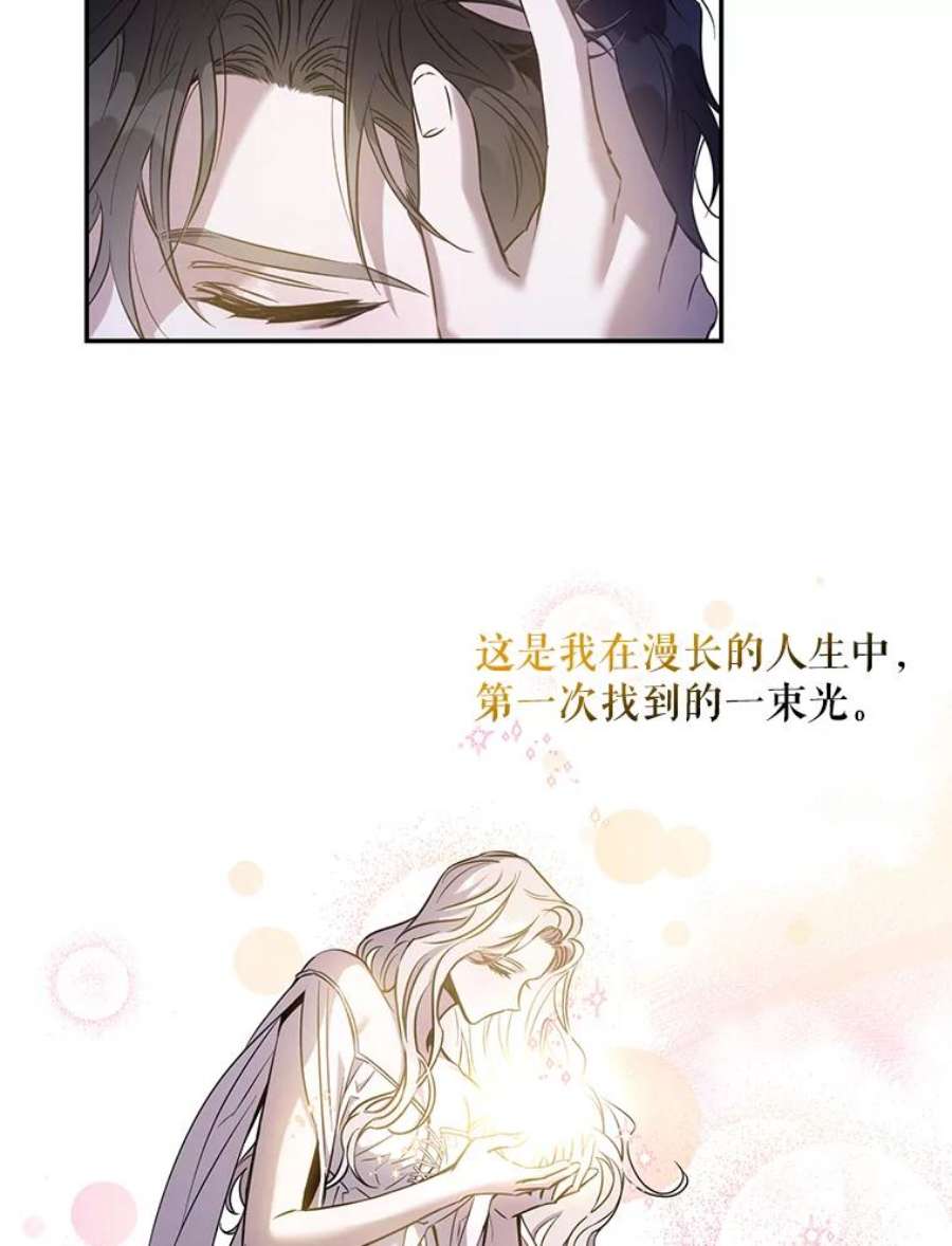 驯服君主后逃跑63.艾西利特碎片