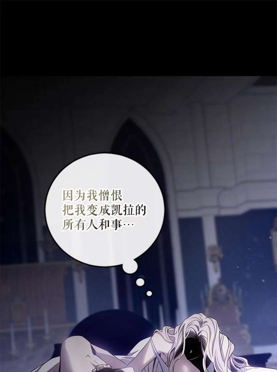 驯服君主后逃跑63.艾西利特碎片