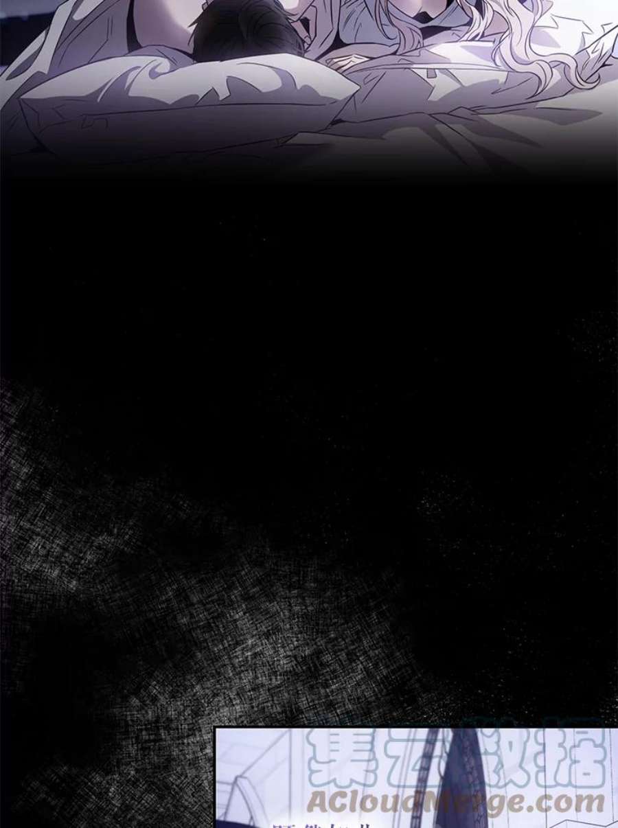 驯服君主后逃跑63.艾西利特碎片