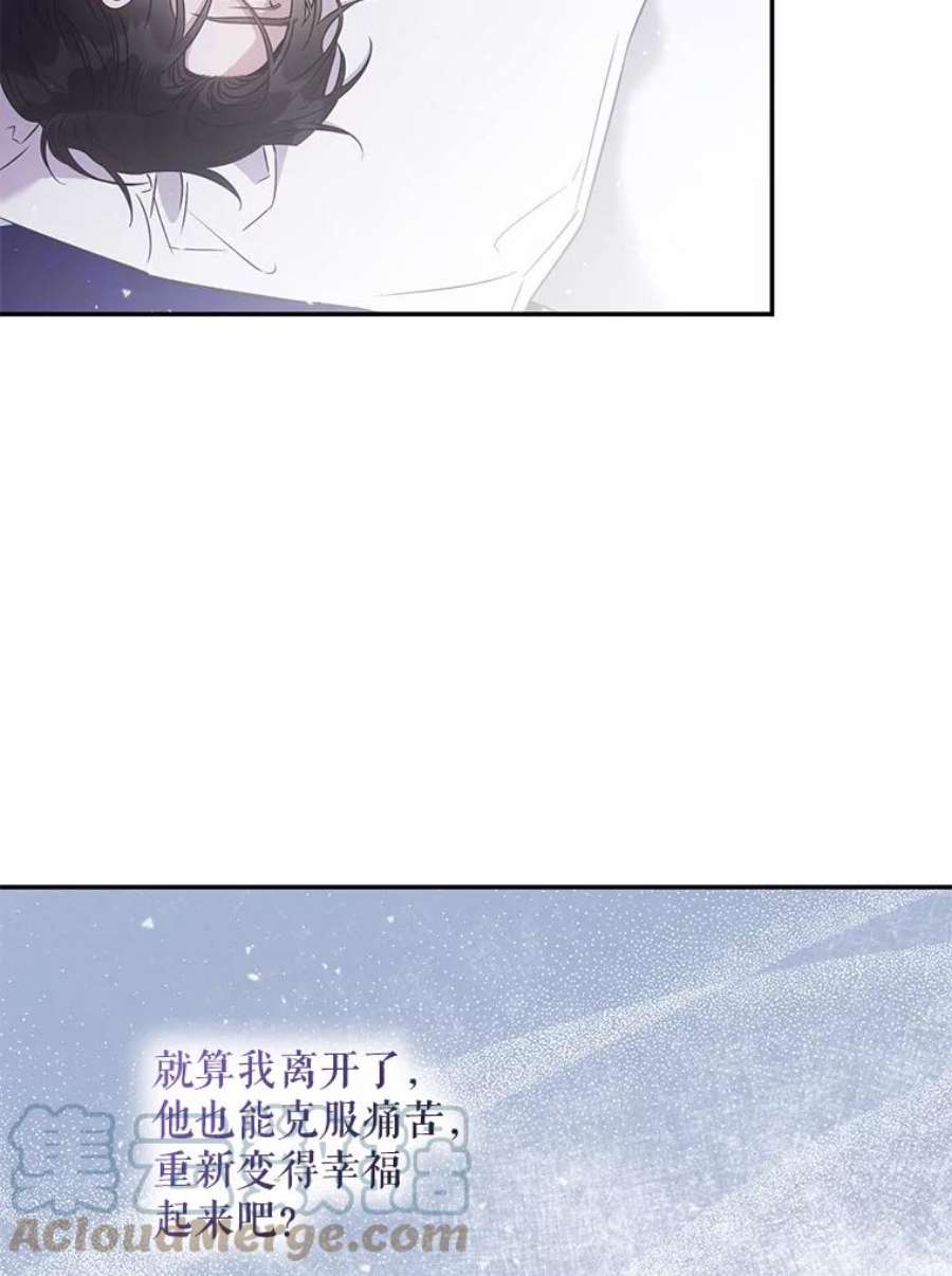 驯服君主后逃跑63.艾西利特碎片