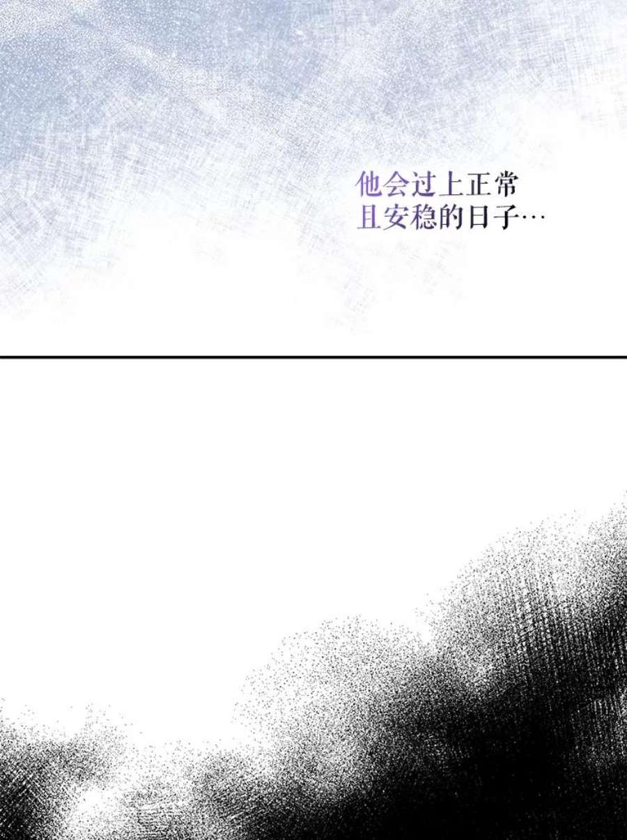 驯服君主后逃跑63.艾西利特碎片