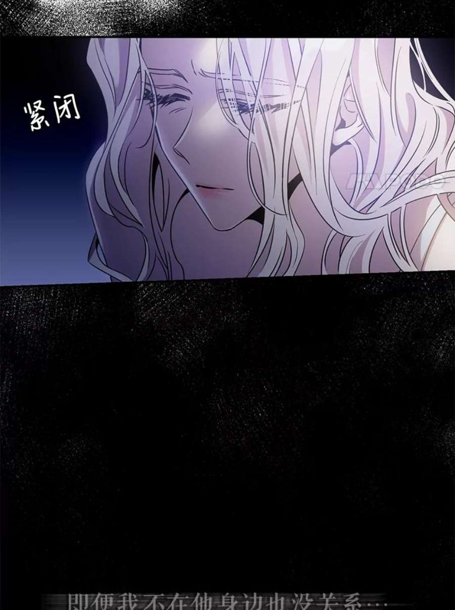 驯服君主后逃跑63.艾西利特碎片