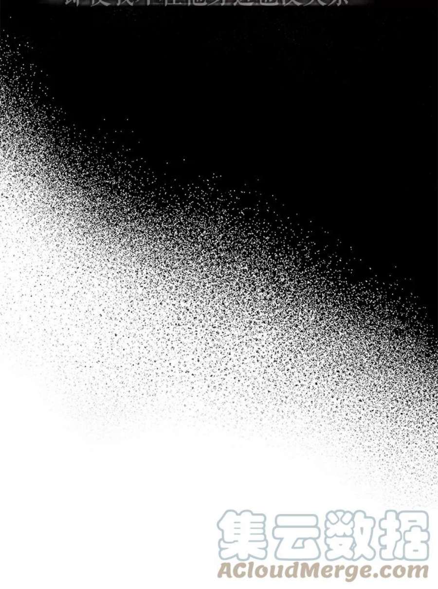 驯服君主后逃跑63.艾西利特碎片