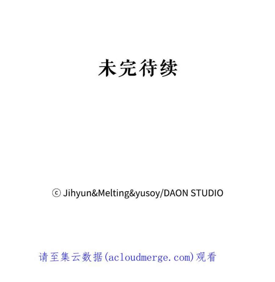 驯服君主后逃跑63.艾西利特碎片