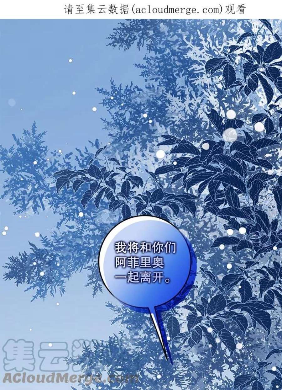 驯服君主后逃跑64.预谋离开