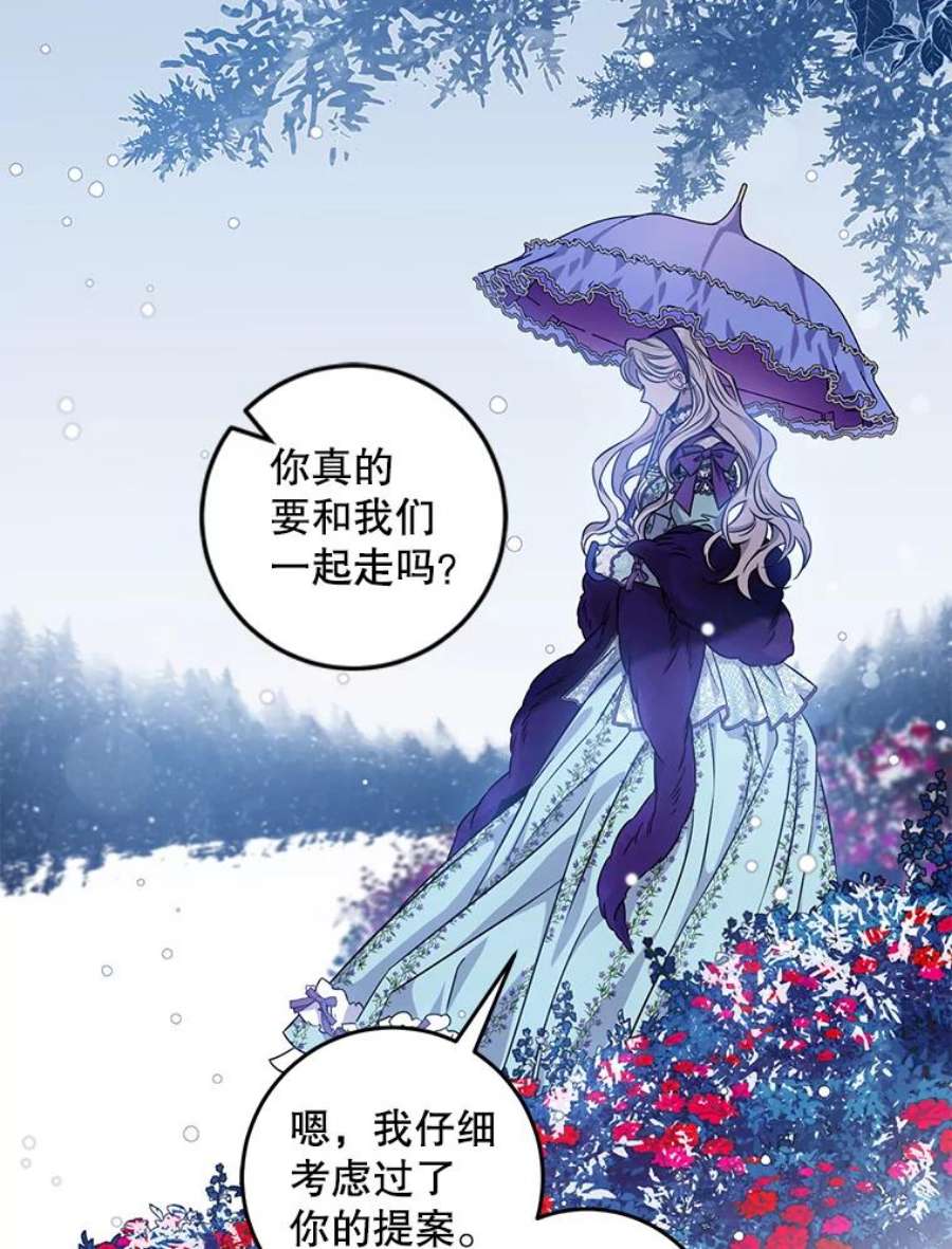 驯服君主后逃跑64.预谋离开