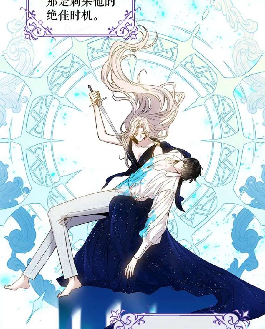 驯服君主后逃跑64.预谋离开