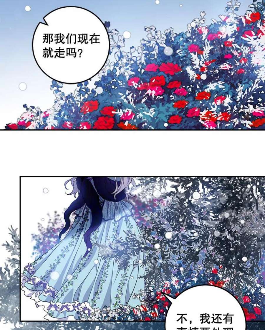 驯服君主后逃跑64.预谋离开