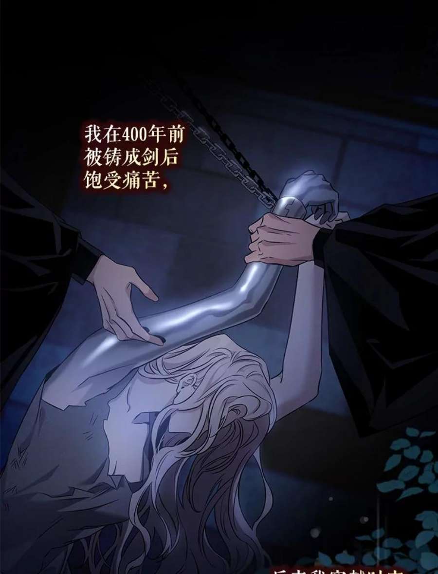 驯服君主后逃跑64.预谋离开