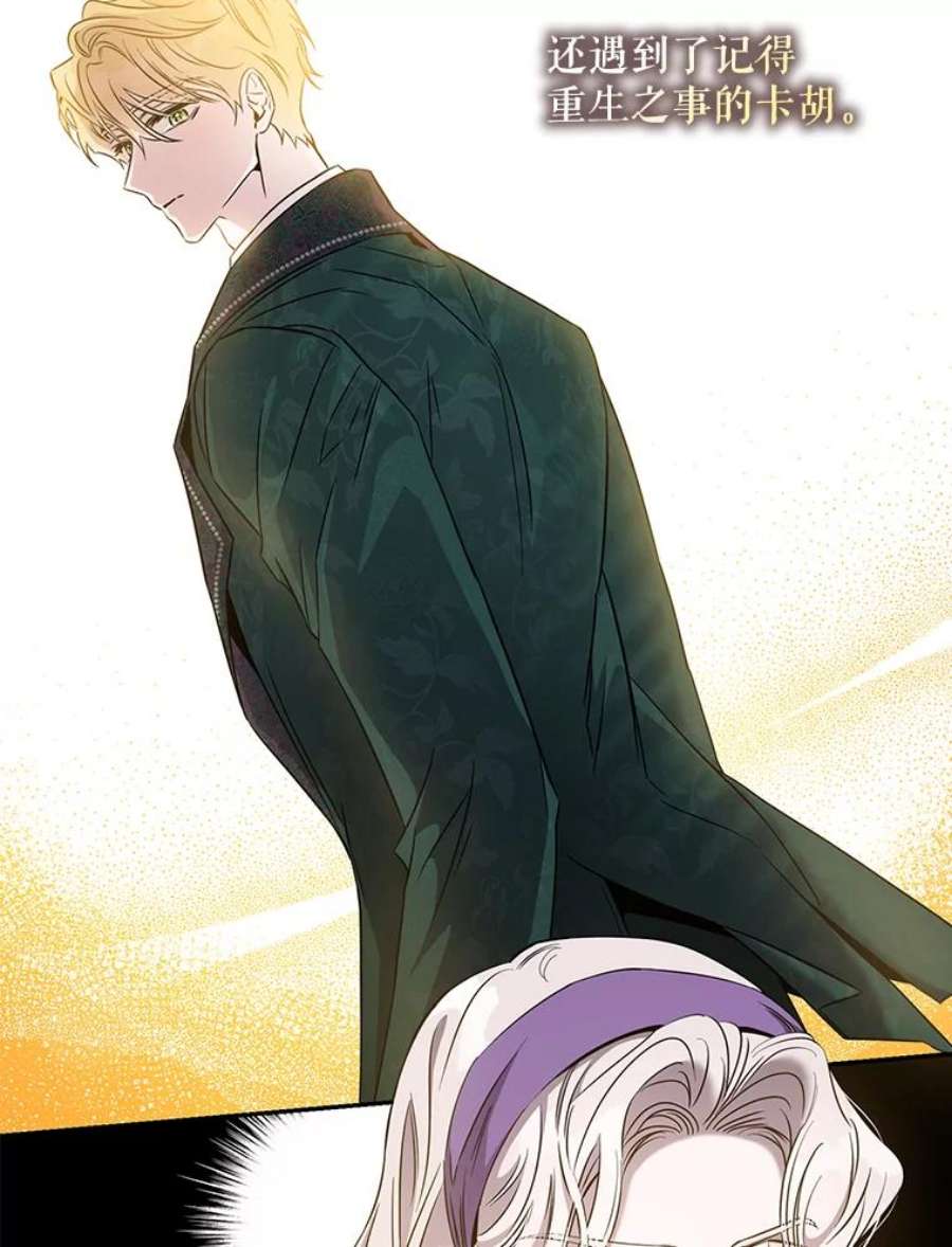 驯服君主后逃跑64.预谋离开