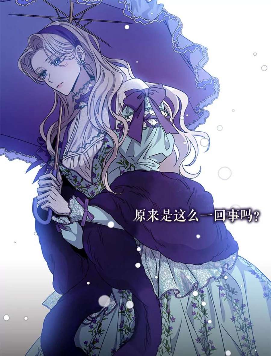 驯服君主后逃跑64.预谋离开