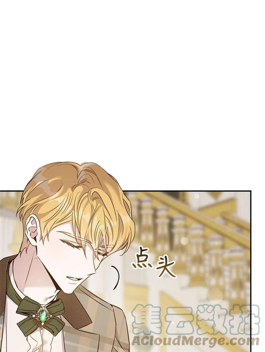 驯服君主后逃跑64.预谋离开