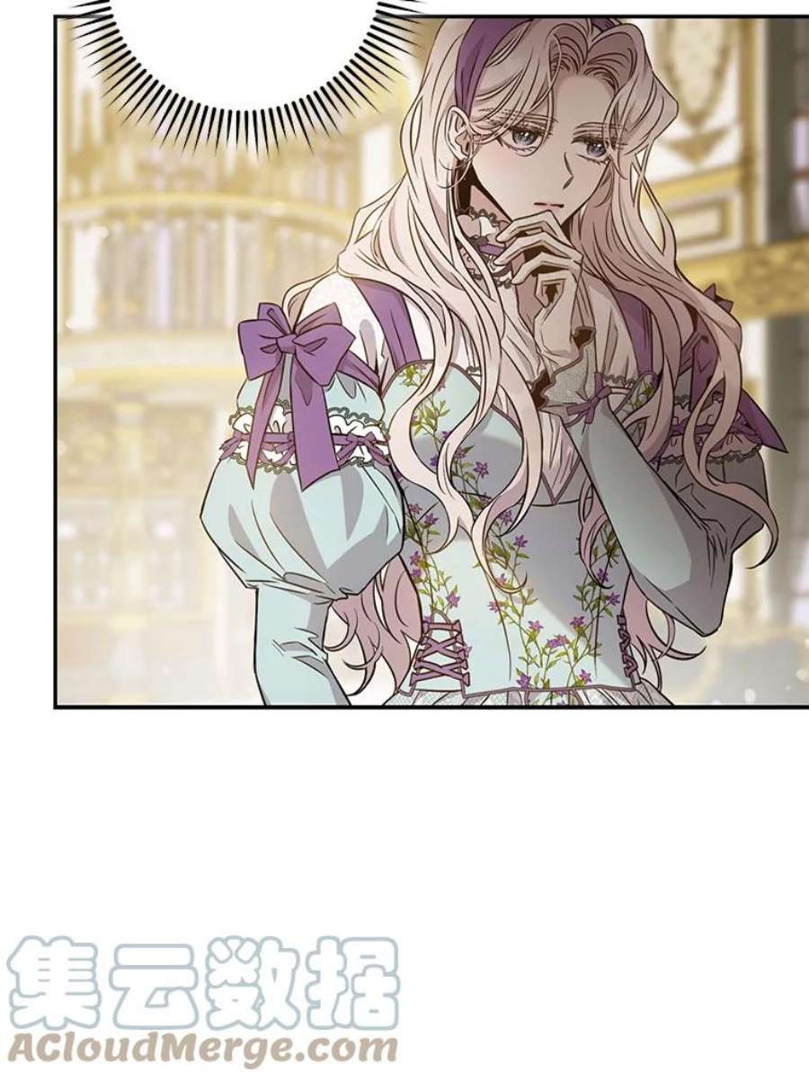 驯服君主后逃跑64.预谋离开