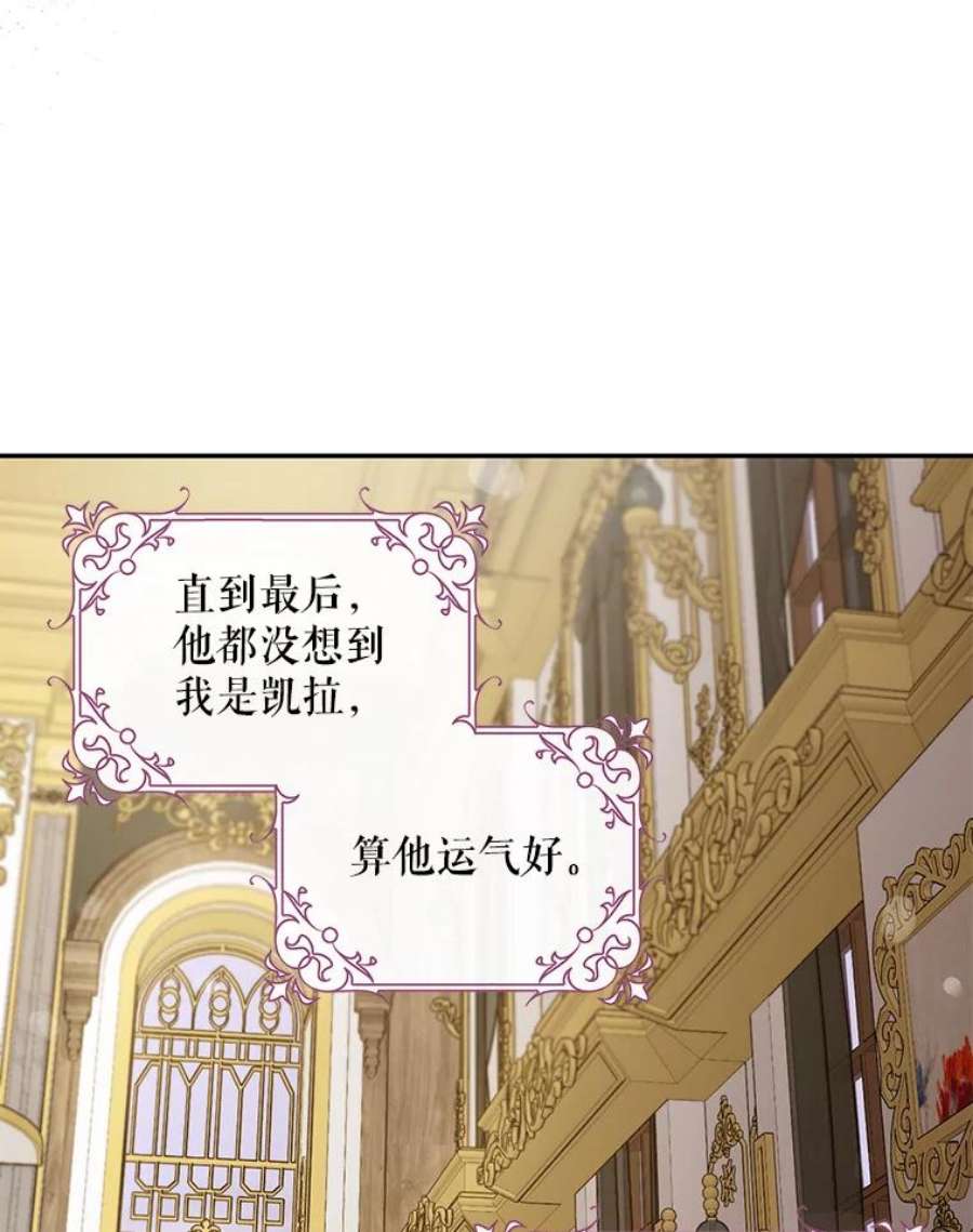 驯服君主后逃跑64.预谋离开