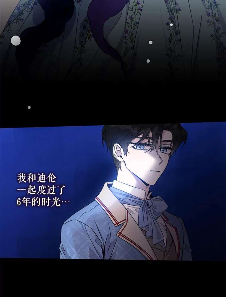 驯服君主后逃跑64.预谋离开