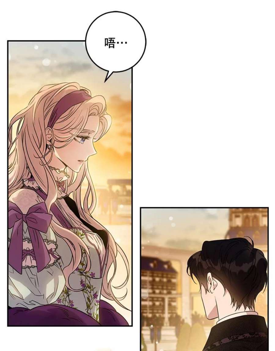 驯服君主后逃跑64.预谋离开