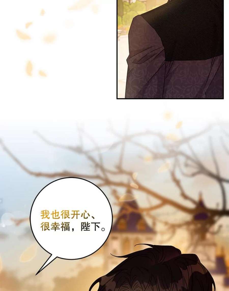 驯服君主后逃跑64.预谋离开