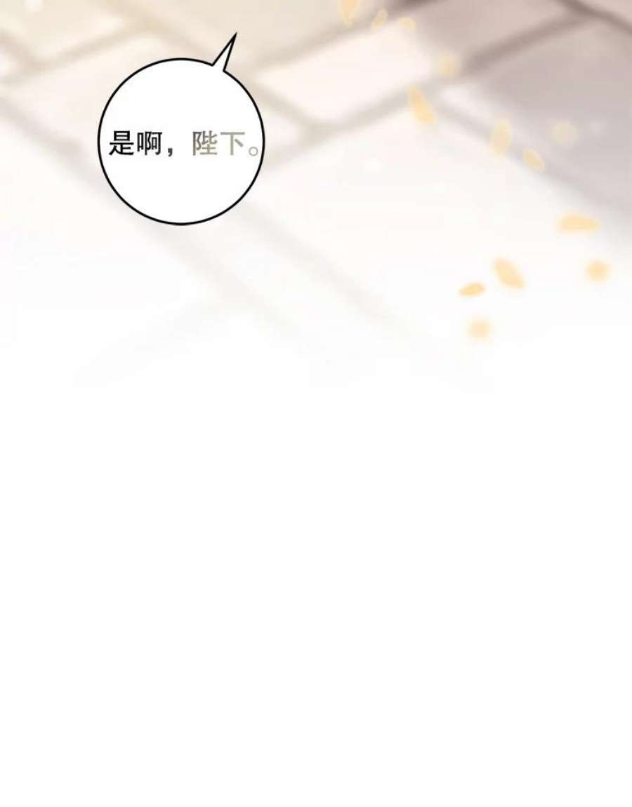 驯服君主后逃跑64.预谋离开