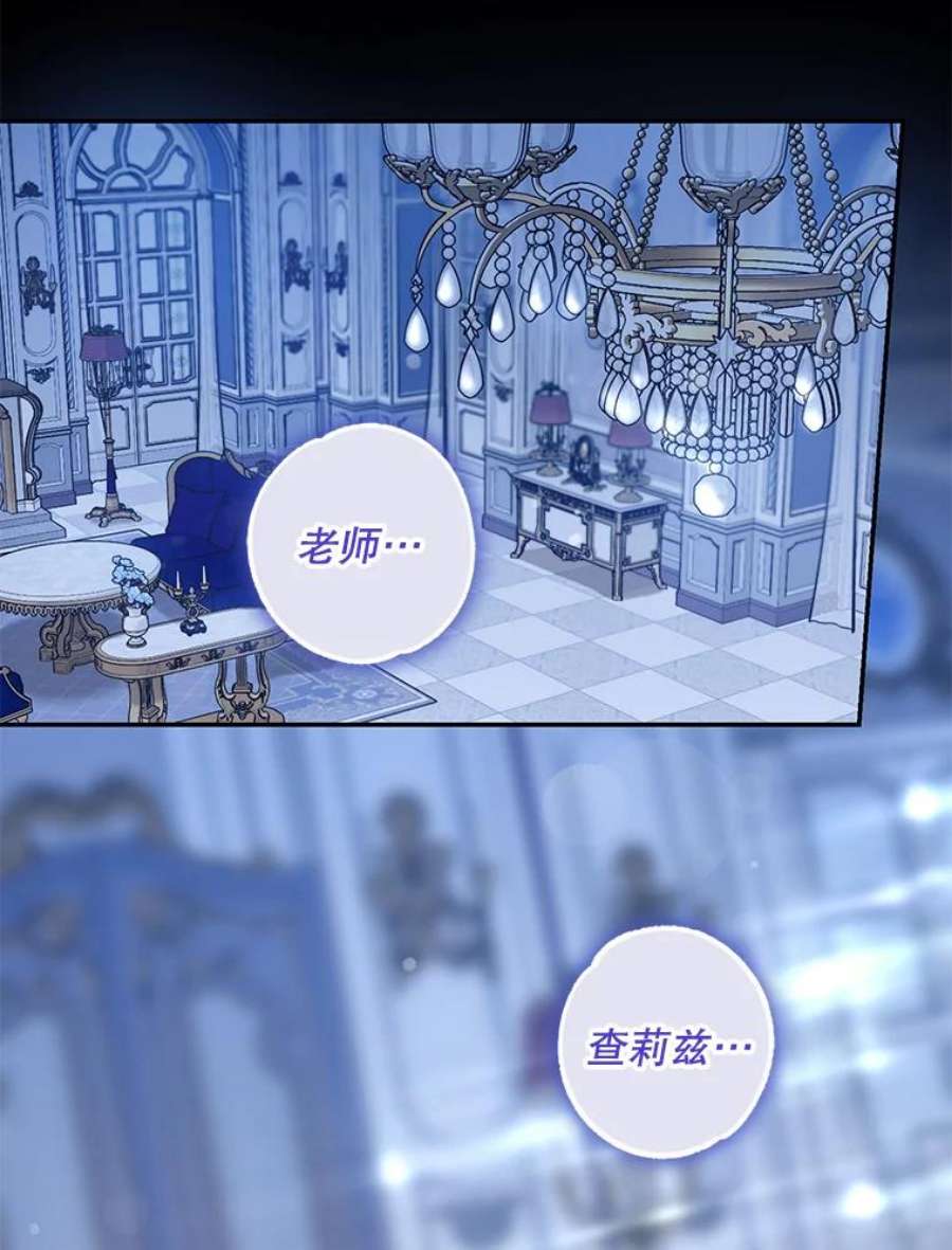 驯服君主后逃跑64.预谋离开