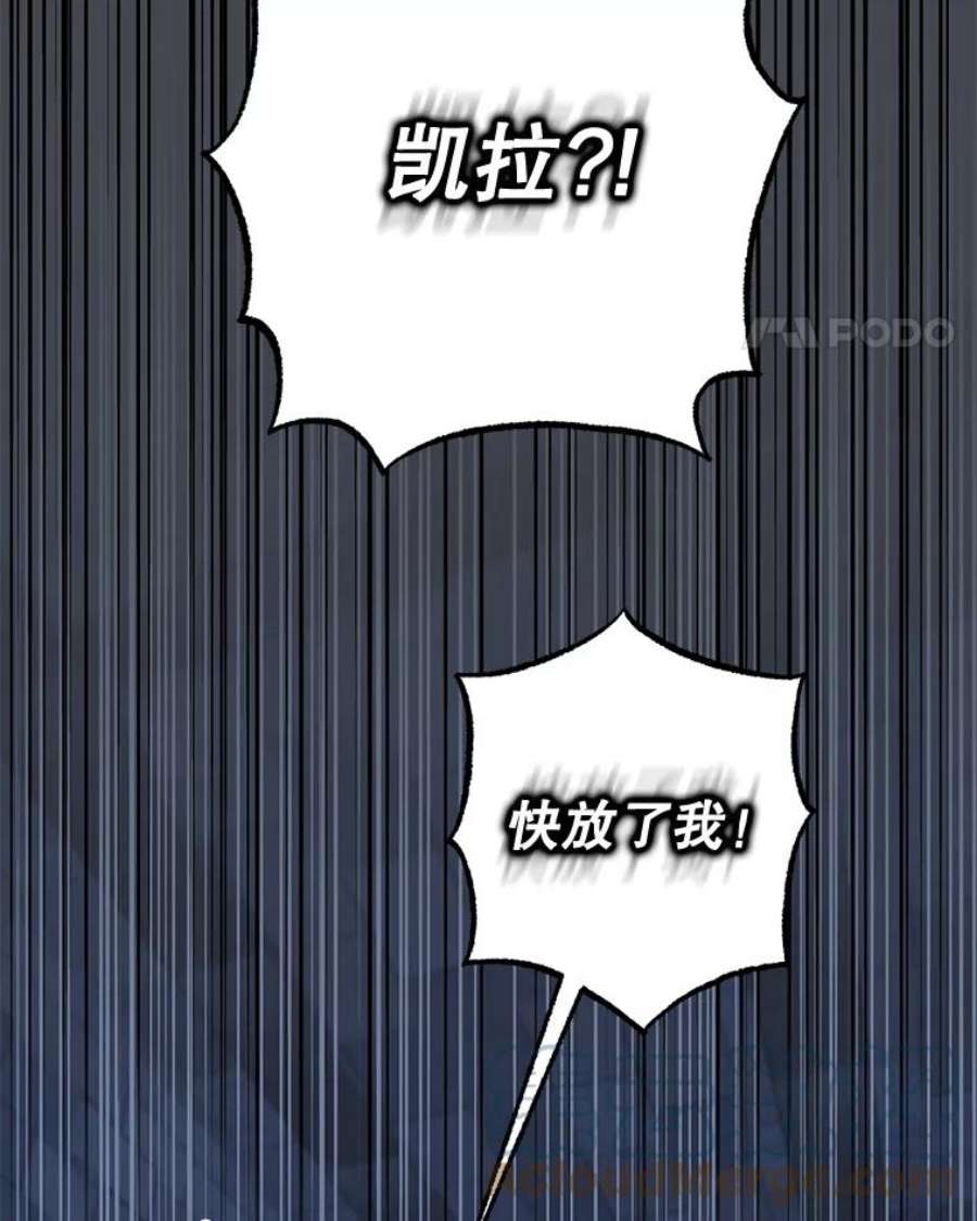 驯服君主后逃跑64.预谋离开